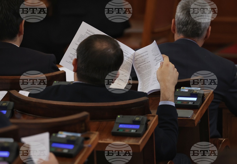Парламент - заседание