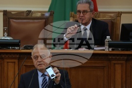 Парламент - заседание