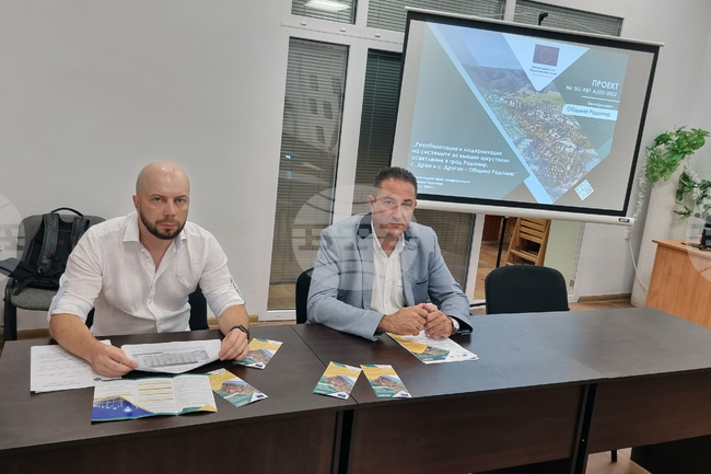 Радомир - пресконференция - улично осветление