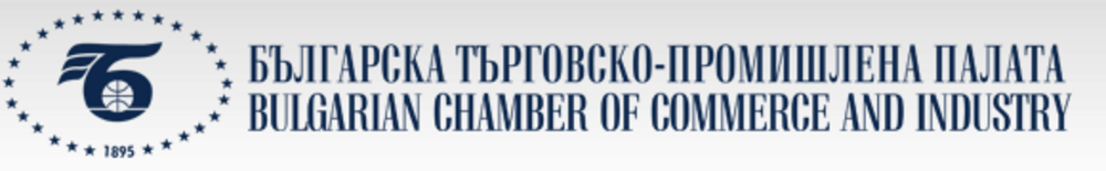 БТПП: Предстои да се проведе конференция „Въвеждане на еврото – рискове и предизвикателства. Опитът на Хърватия“