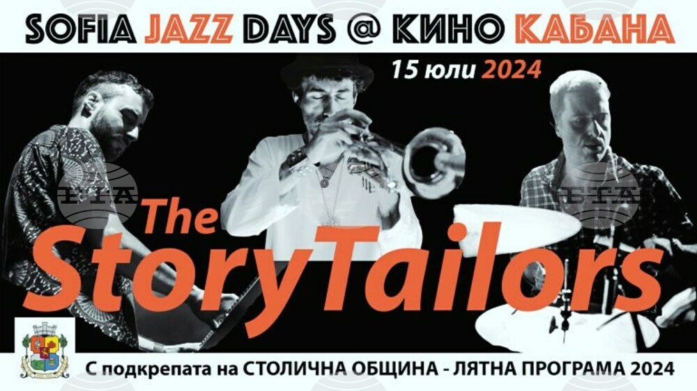 The StoryTailors ще имат концерт в кино „Кабана“