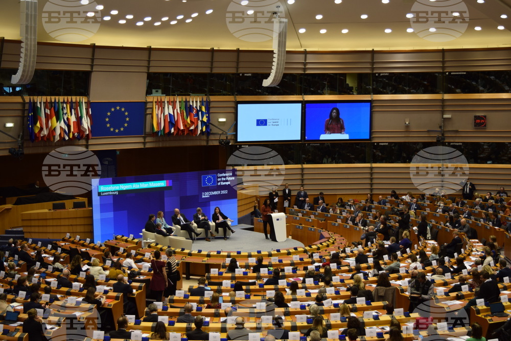 Белгия - Европейски парламент - конференция