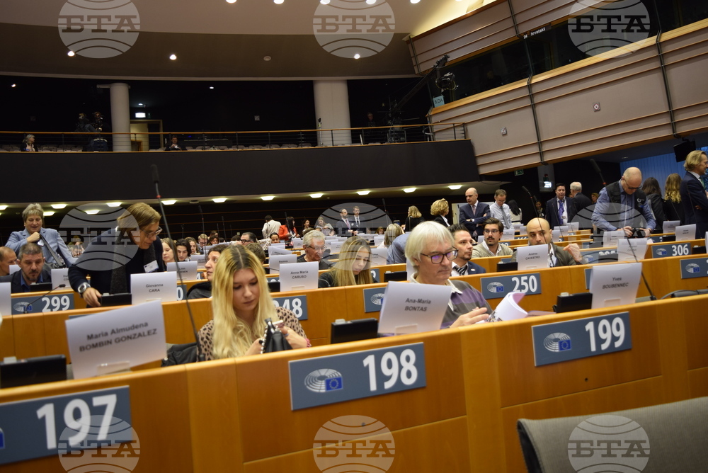 Белгия - Европейски парламент - конференция