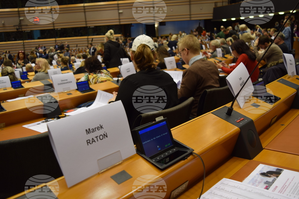 Белгия - Европейски парламент - конференция