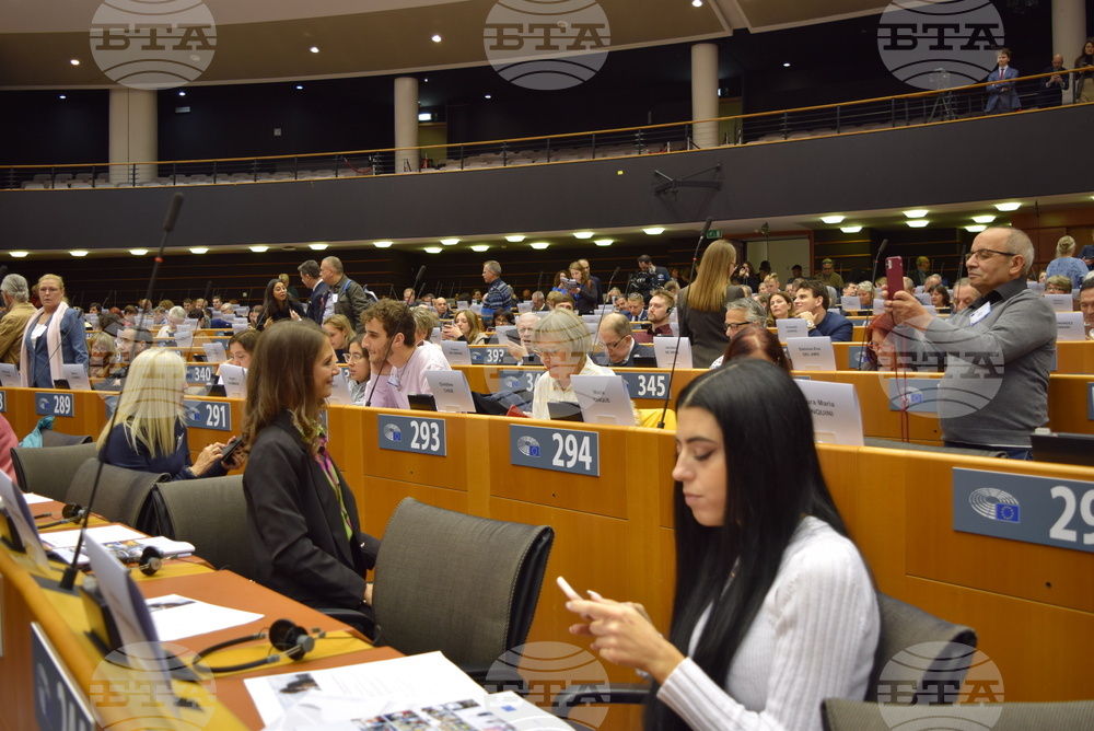 Белгия - Европейски парламент - конференция