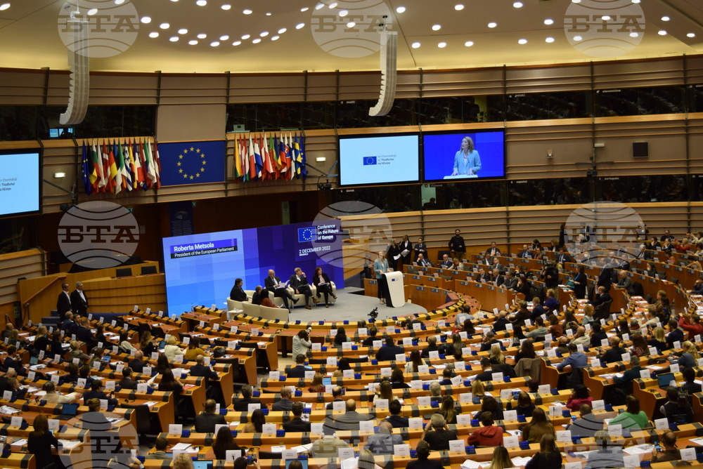 Белгия - Европейски парламент - конференция