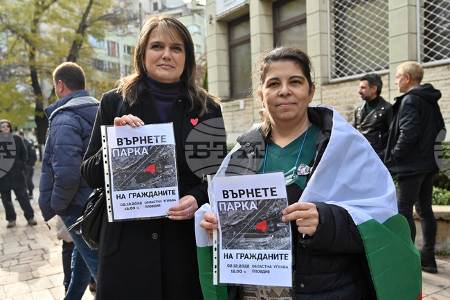 Пловдив - протест - застрояване