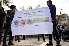 Пловдив - протест - застрояване