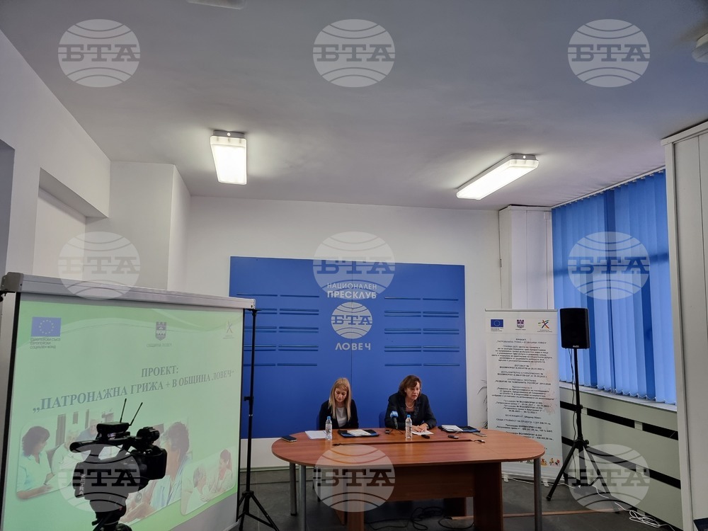Ловеч - БТА - пресконференция - патронажна грижа