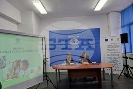 Ловеч - БТА - пресконференция - патронажна грижа