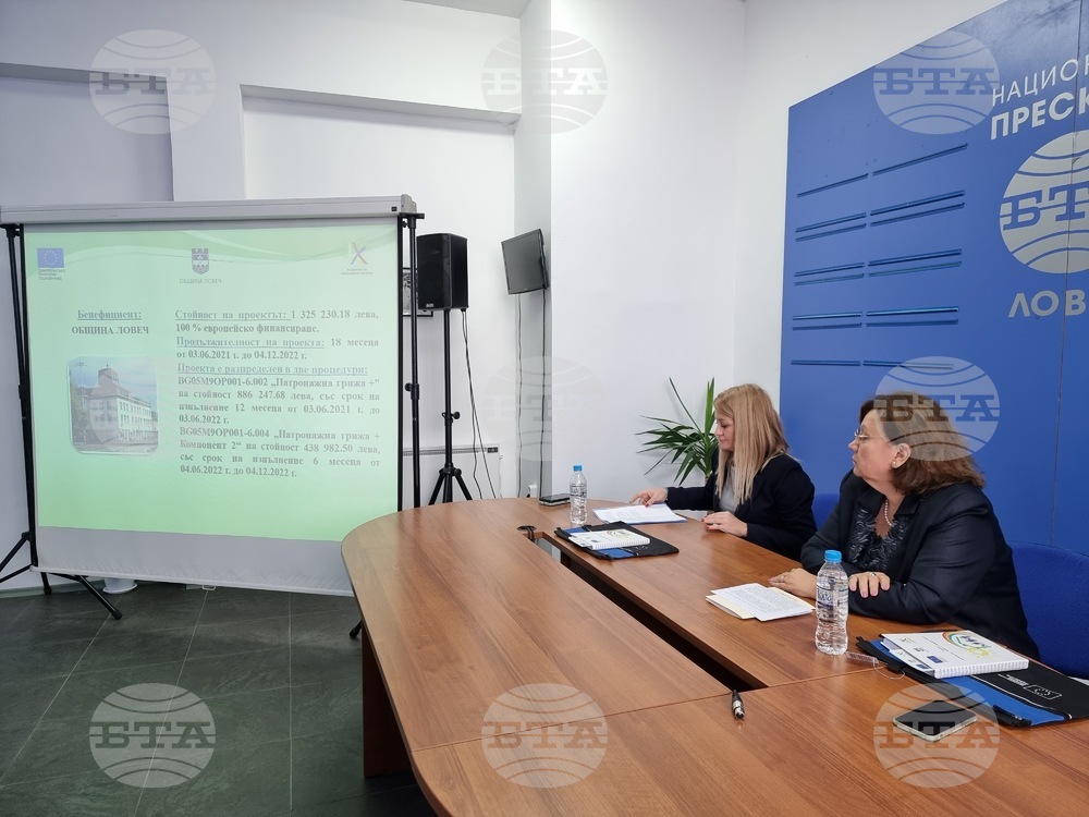 Ловеч - БТА - пресконференция - патронажна грижа