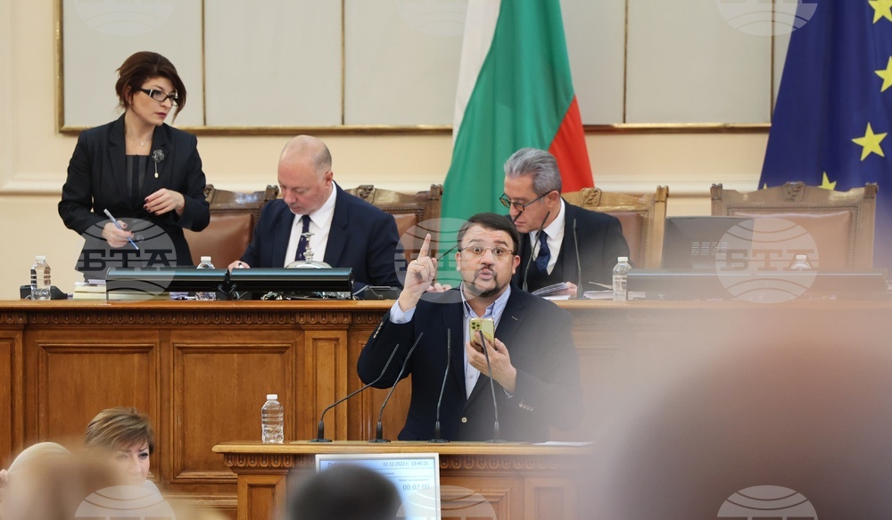 Парламент - заседание