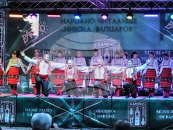 Снимка: Община Банско