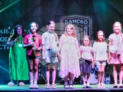 Снимка: Община Банско