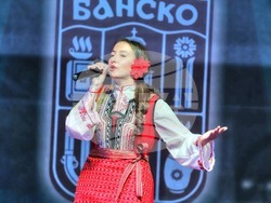 Снимка: Община Банско