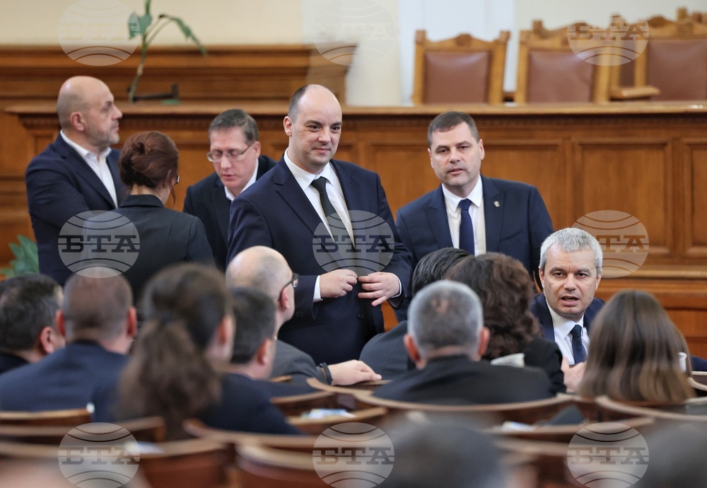 Парламент - заседание
