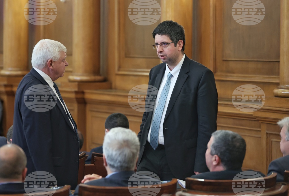 Парламент - заседание