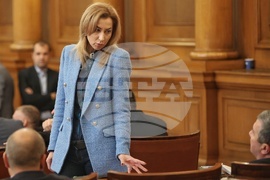 Парламент - заседание