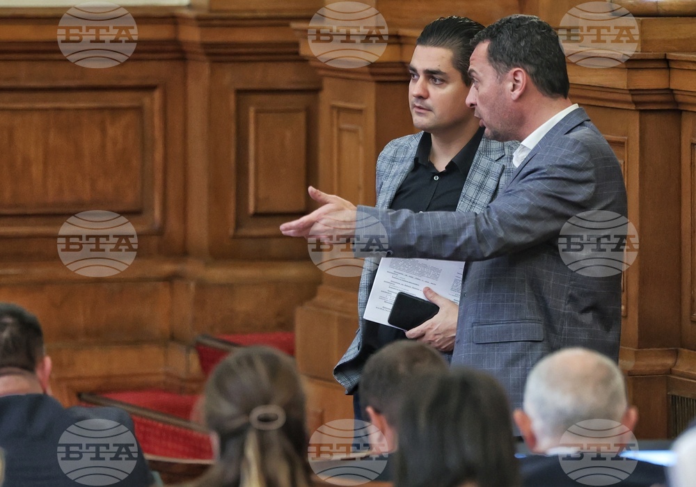 Парламент - заседание