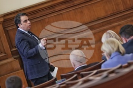 Парламент - заседание