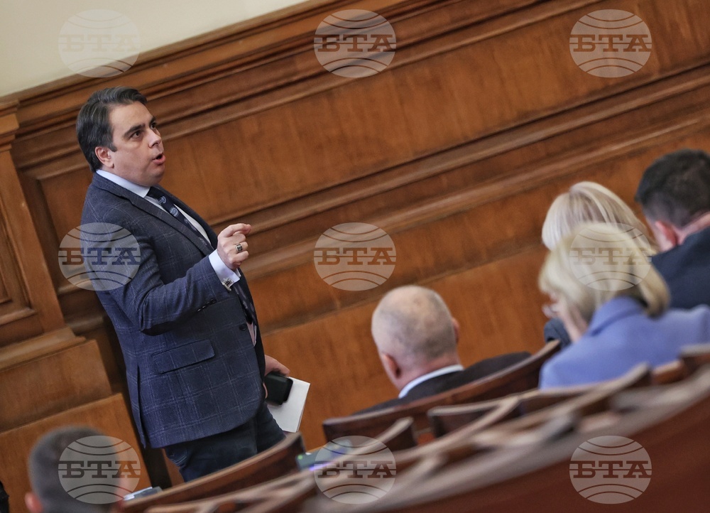 Парламент - заседание