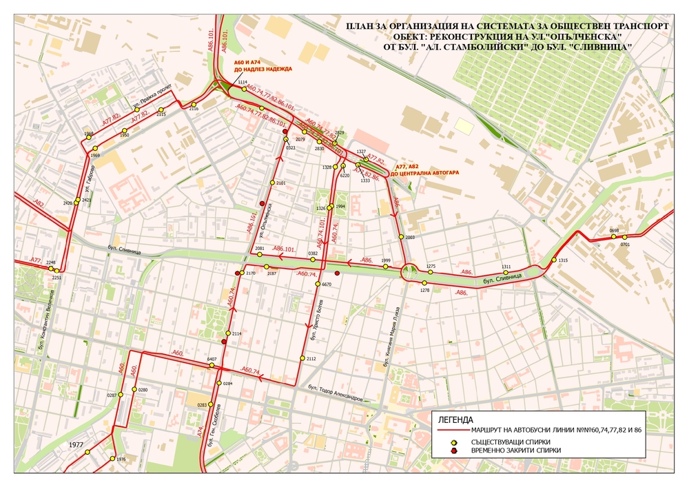 Столична община: Временна организация на движение на ул „Опълченска“ 