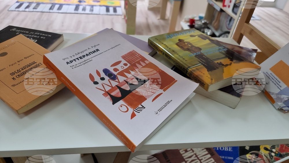 Ловеч - Център за социална рехабилитация и интеграция – откриване