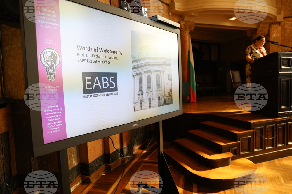 Международна конференция на Европейската асоциация за библейски изследвания