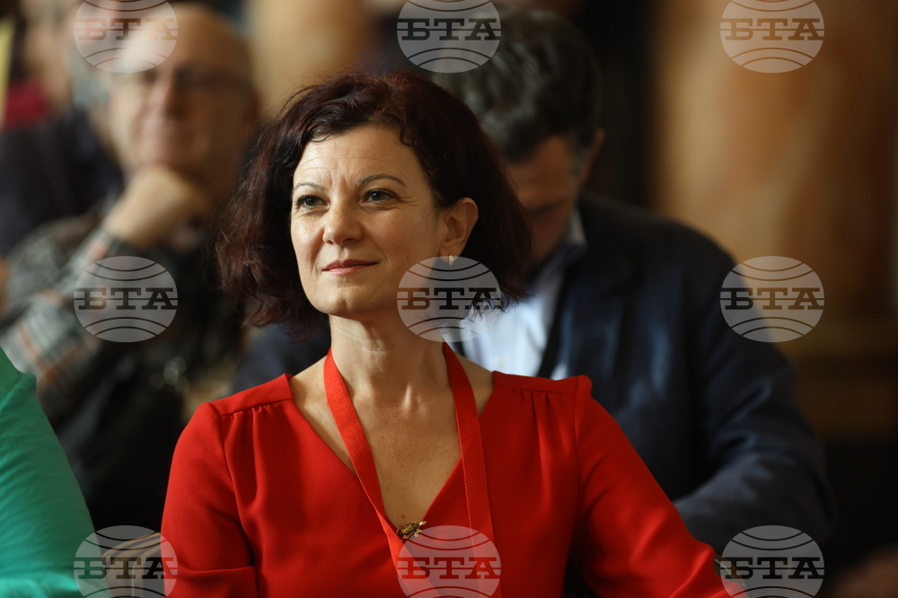 Международна конференция на Европейската асоциация за библейски изследвания