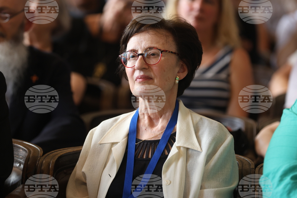 Международна конференция на Европейската асоциация за библейски изследвания