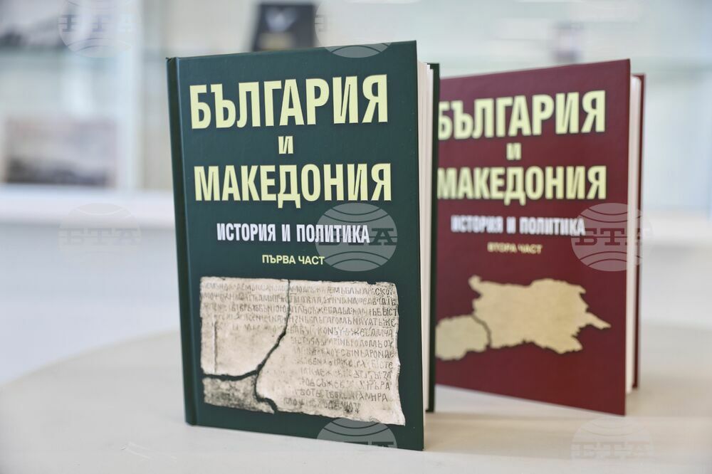 Бургас - „Македония в европейската етническа картография“ - изложба