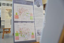 Бургас - „Македония в европейската етническа картография“ - изложба