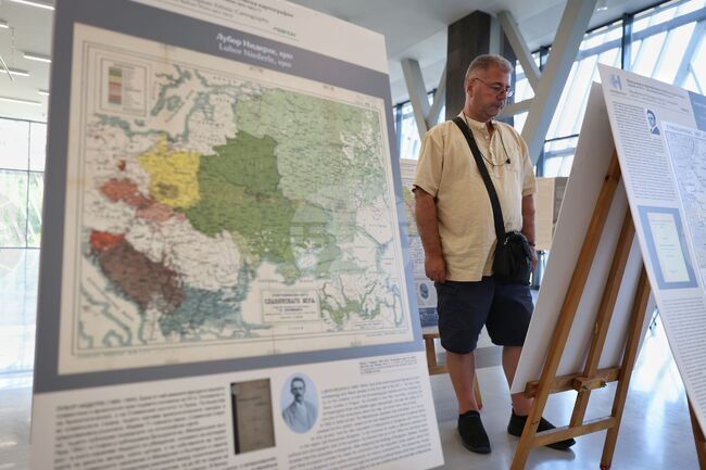 Бургас - „Македония в европейската етническа картография“ - изложба