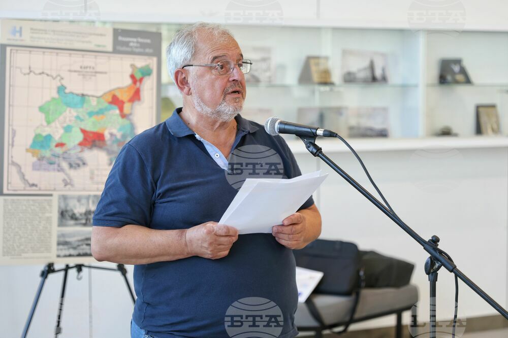 Бургас - „Македония в европейската етническа картография“ - изложба