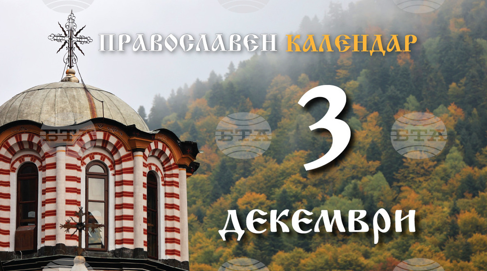 Снимка