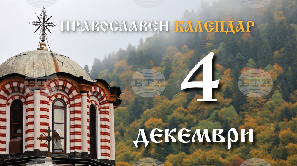 Снимка