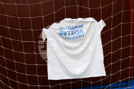 Севлиево - 100 години организиран футбол