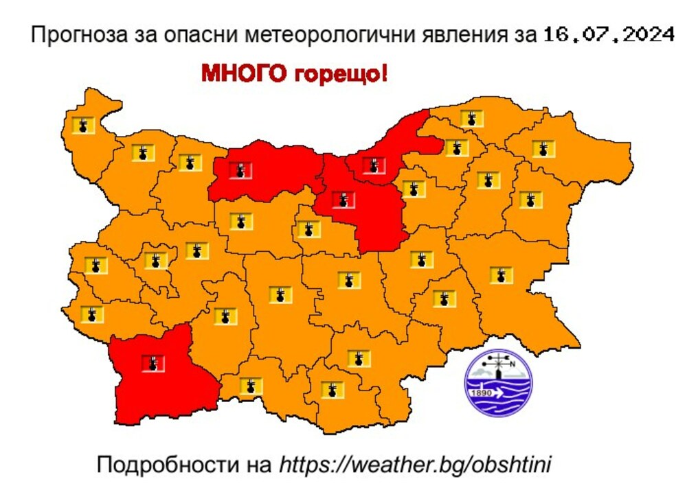 Code Red for Hot Weather Issued for Four Regions for Tuesday