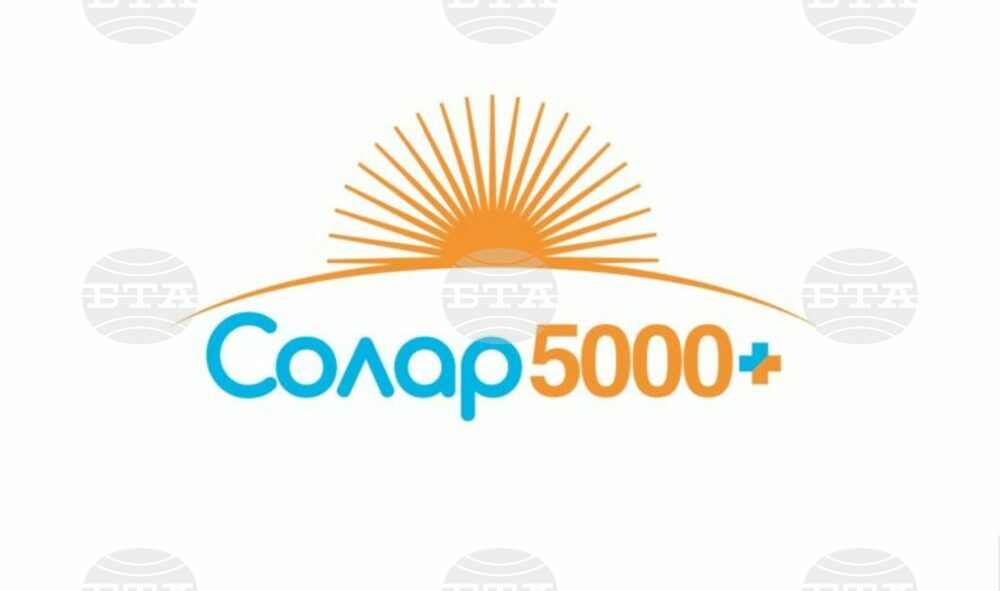 МИНА: Електрическата компания на Черна гора обявява началото на проекта „Солари 5000+“