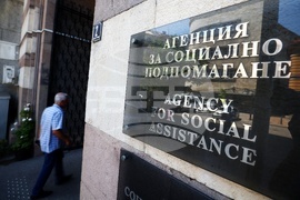 Агенция за социално подпомагане - протест