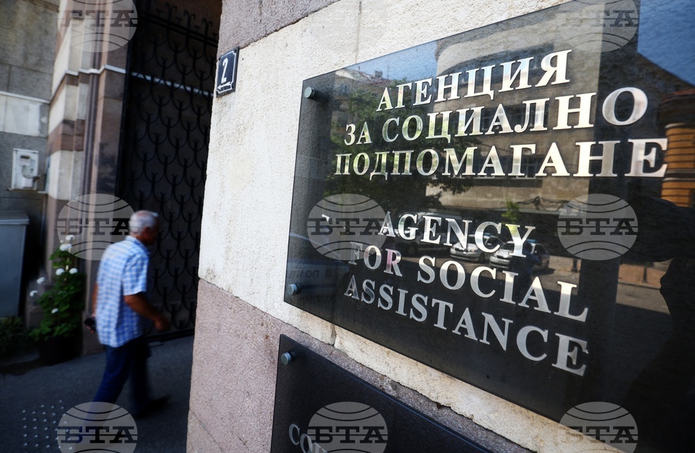Агенция за социално подпомагане - протест