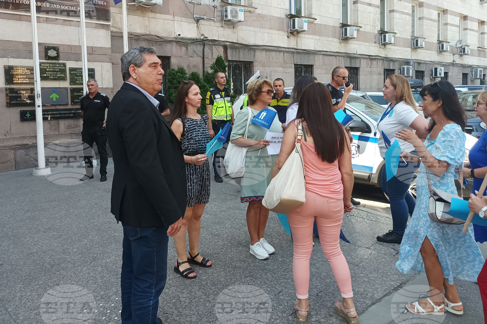 Работници и служители от Агенция за социално подпомагане - протест