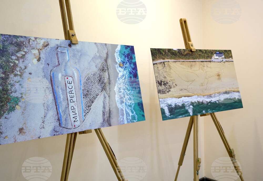 Варна - изложба - “Сърцето на природата”