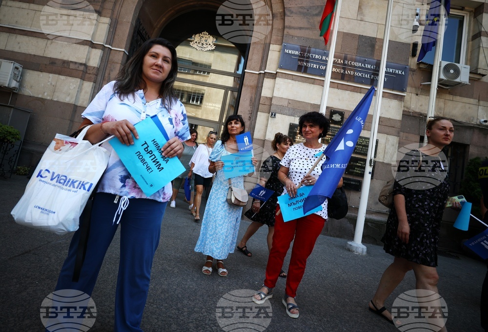 Работници и служители от Агенция за социално подпомагане - протест