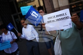 Работници и служители от Агенция за социално подпомагане - протест