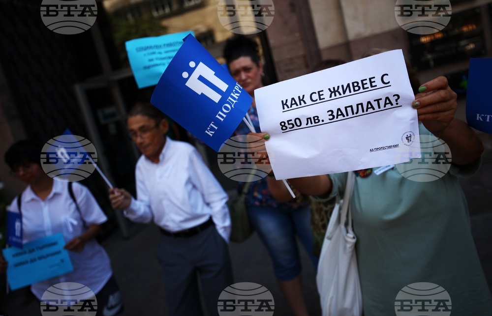 Работници и служители от Агенция за социално подпомагане - протест
