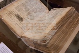 Изложба - "Библията и нейните изследователи"