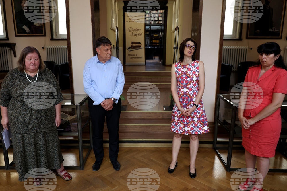 Изложба - "Библията и нейните изследователи"