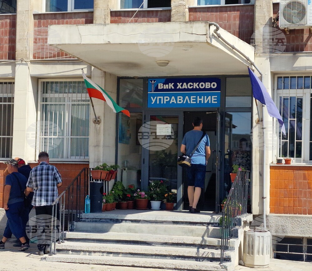 Хасково - ВиК - проекти