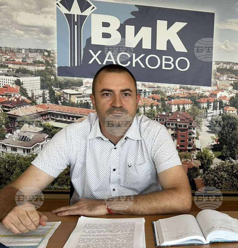 ВиК - Хасково е подала проекти за 120 млн. лв. по програма "Околна среда" за изграждане на водопроводи и пречиствателни станции